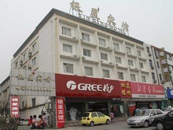 Yin Xing Hotel Beijing Exterior photo